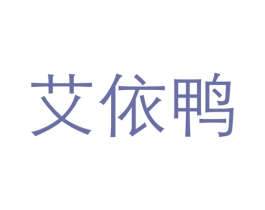 商标图样