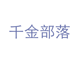 商标图样