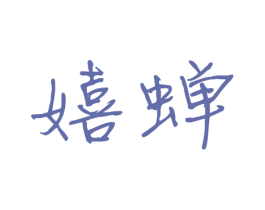 商标图样