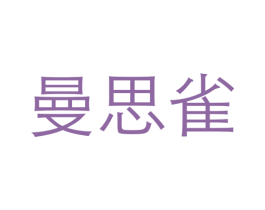 商标图样