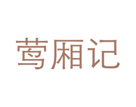 商标图样