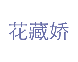 商标图样