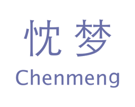 商标图样