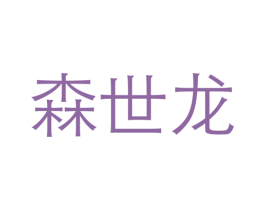 商标图样