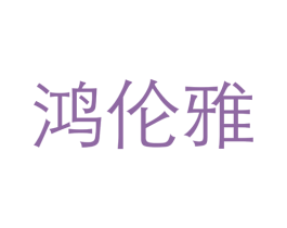 商标图样