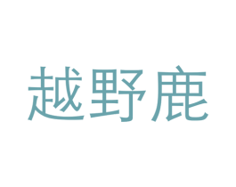 商标图样