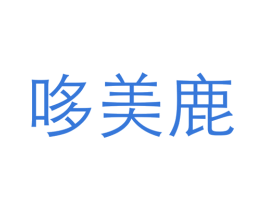 商标图样