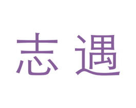 商标图样