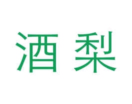 商标图样