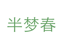 商标图样