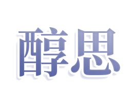 商标图样