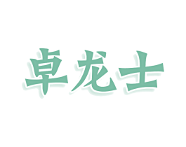 商标图样
