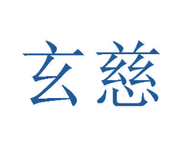 商标图样