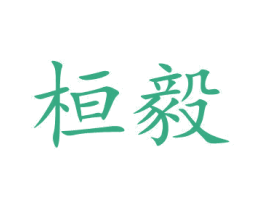 商标图样