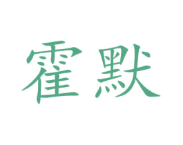 商标图样