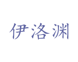 商标图样