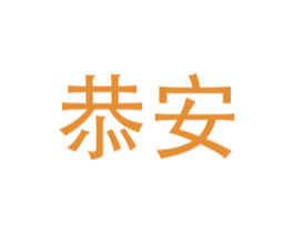 商标图样