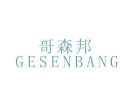 商标图样