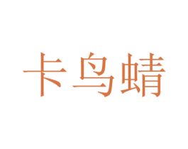 商标图样