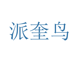 商标图样