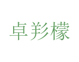 商标图样
