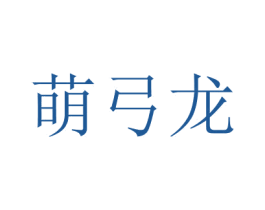 商标图样