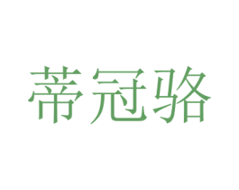 商标图样