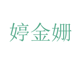 商标图样