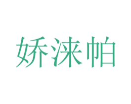 商标图样