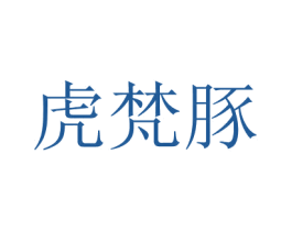 商标图样