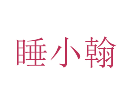 商标图样