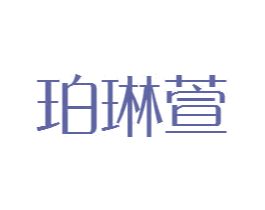 商标图样