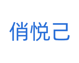 商标图样