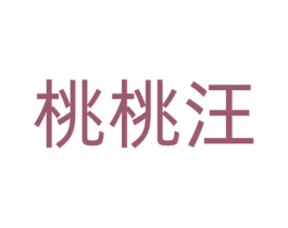 商标图样