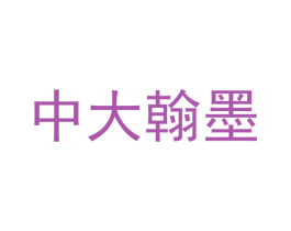 商标图样