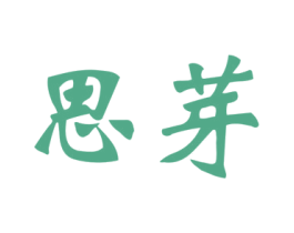 商标图样