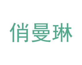 商标图样