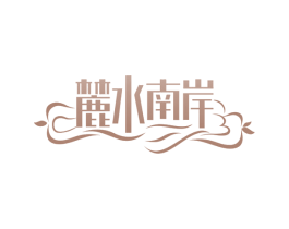 商标图样