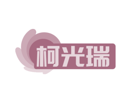 商标图样