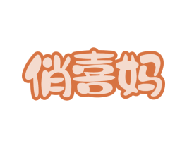 商标图样