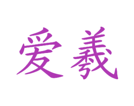 商标图样