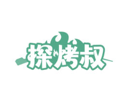 商标图样