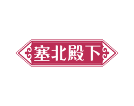 商标图样