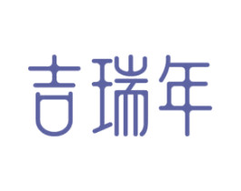 商标图样