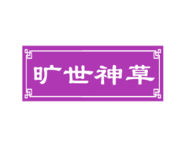 商标图样