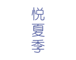 商标图样