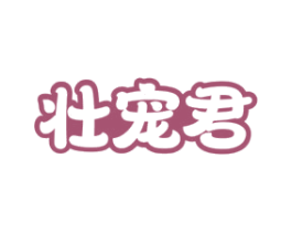 商标图样