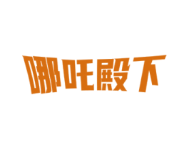 商标图样
