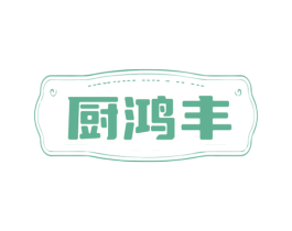 商标图样