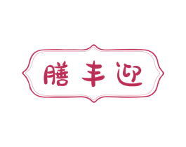 商标图样